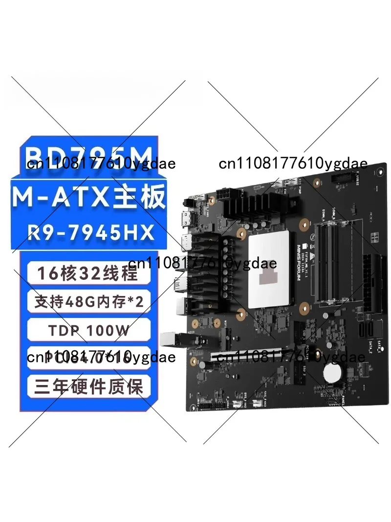 Pc Gaming Cpu - حزمة لوحة أم BD790i/BD795i SE R9-7945HX