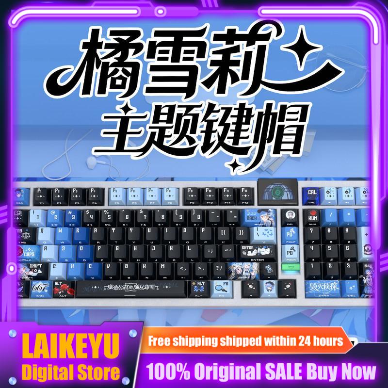 Pc Gaming Orange - أغطية مفاتيح PBT بتصميم Orange Sherry