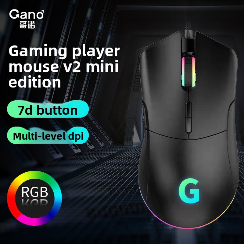 ماوس ألعاب سلكي لمقاهي الإنترن - مراجعة Pc Gaming Cafe وسعره
