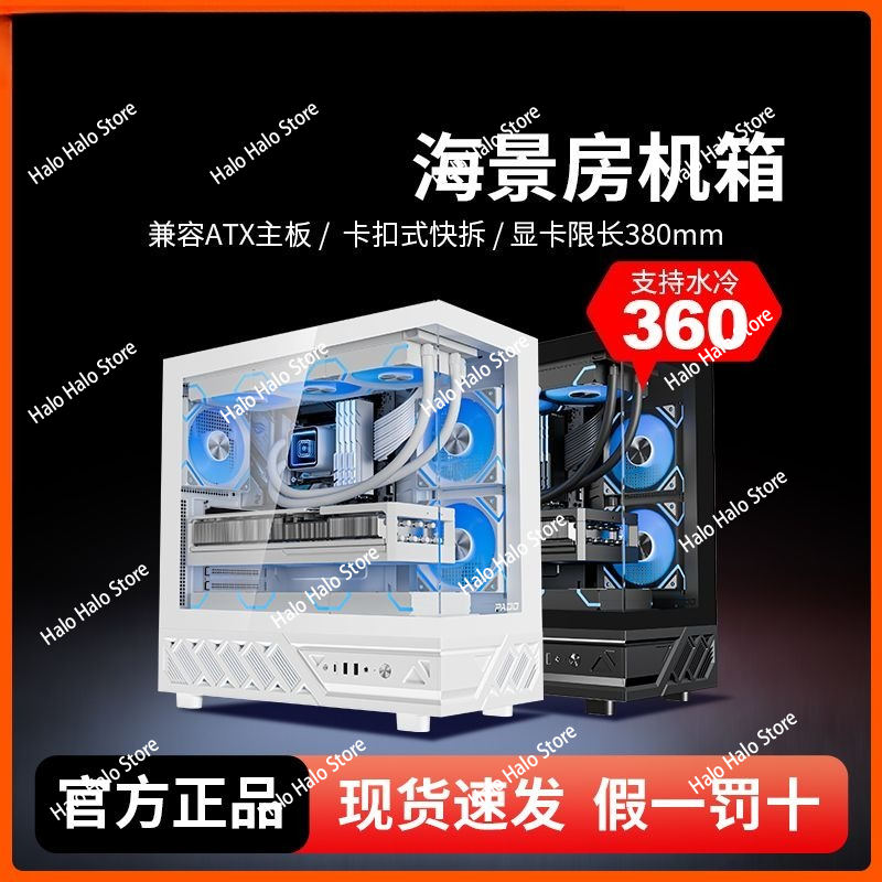 حافظة كمبيوتر White Seaview AT - مراجعة Pc Gaming White وسعره
